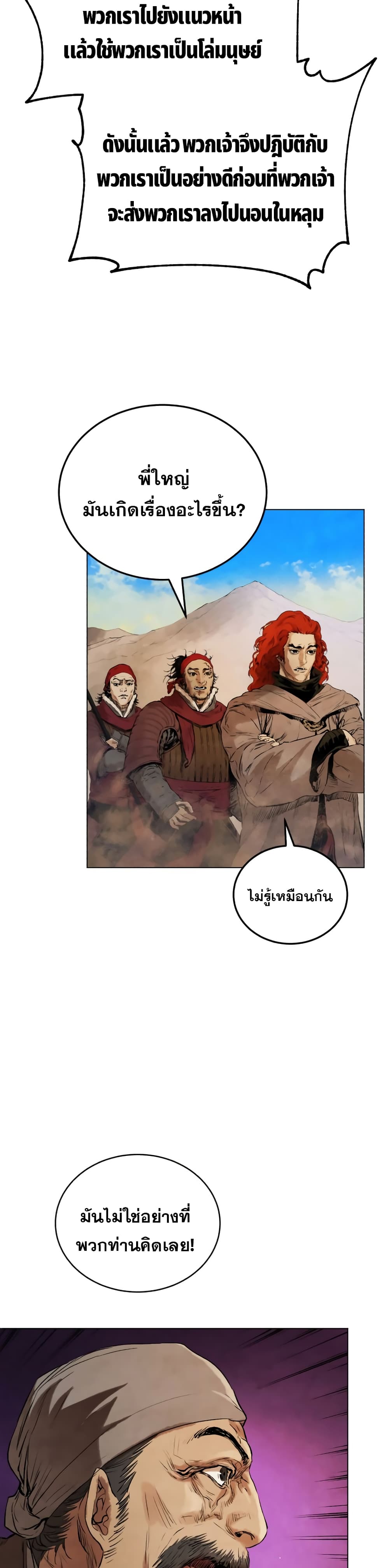 Three Kingdoms Lu Bu’s Legacy 31 06